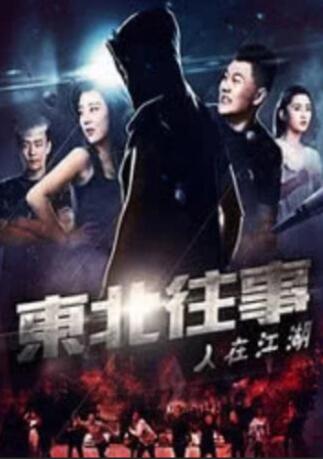 人操人视频