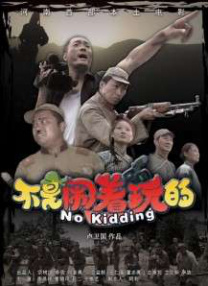 人操人视频